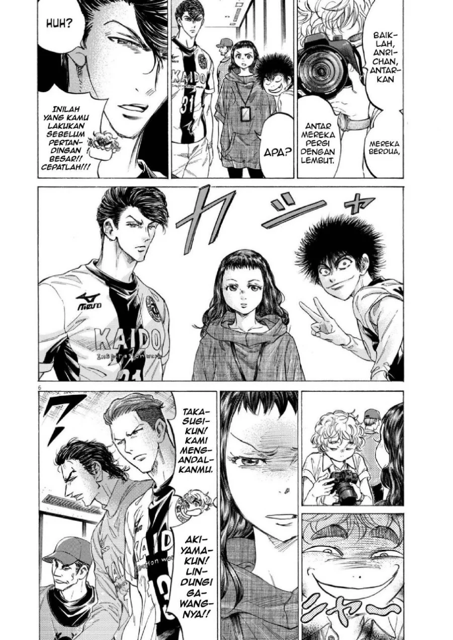 Chapter 348 - halaman 8