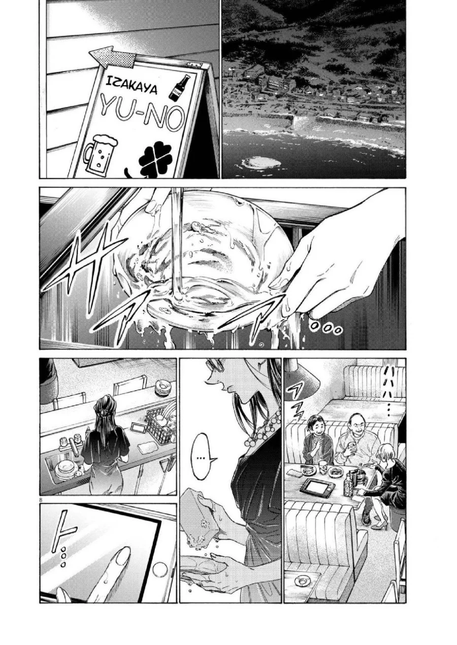 Chapter 348 - halaman 10