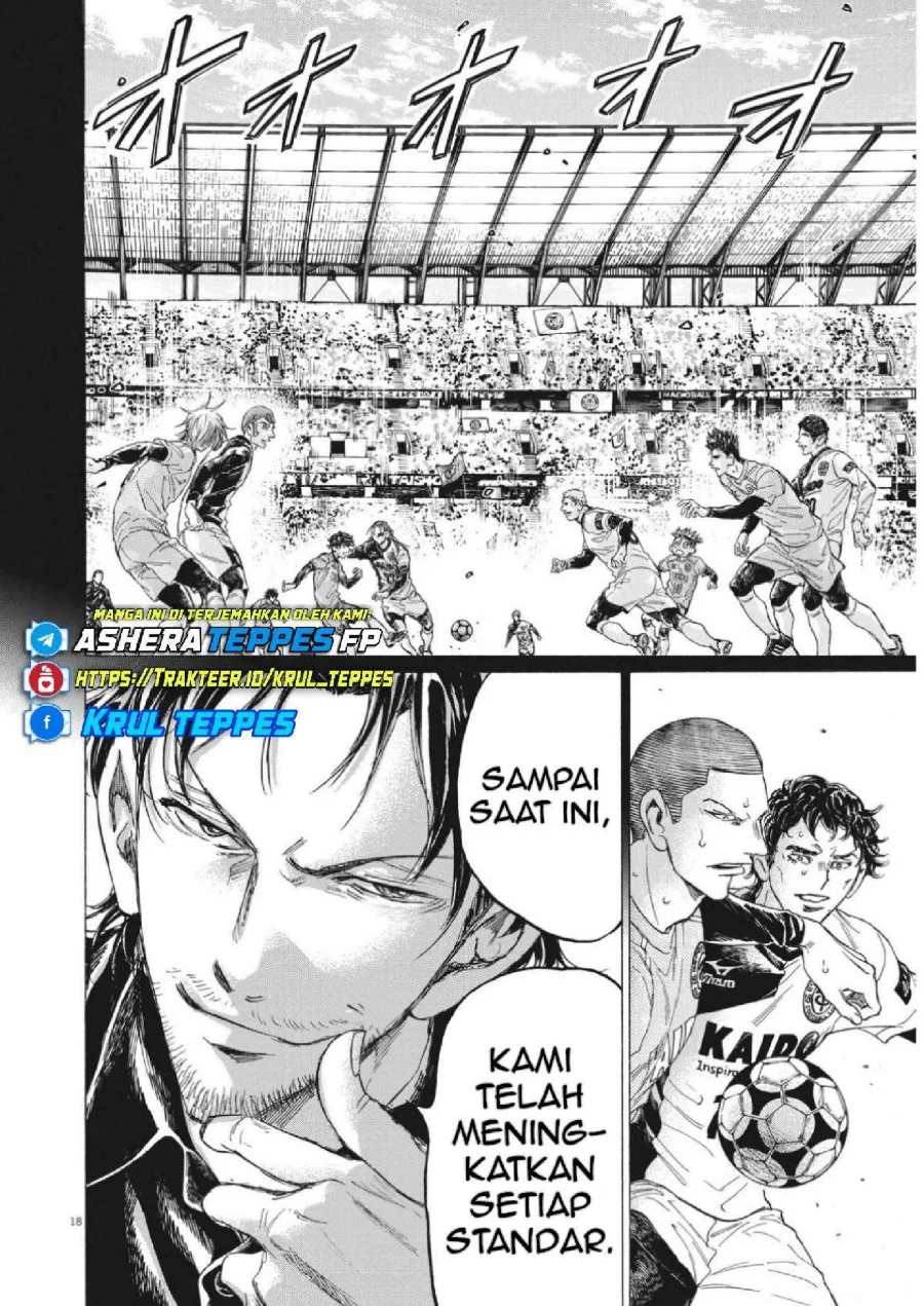 Chapter 350 - halaman 20
