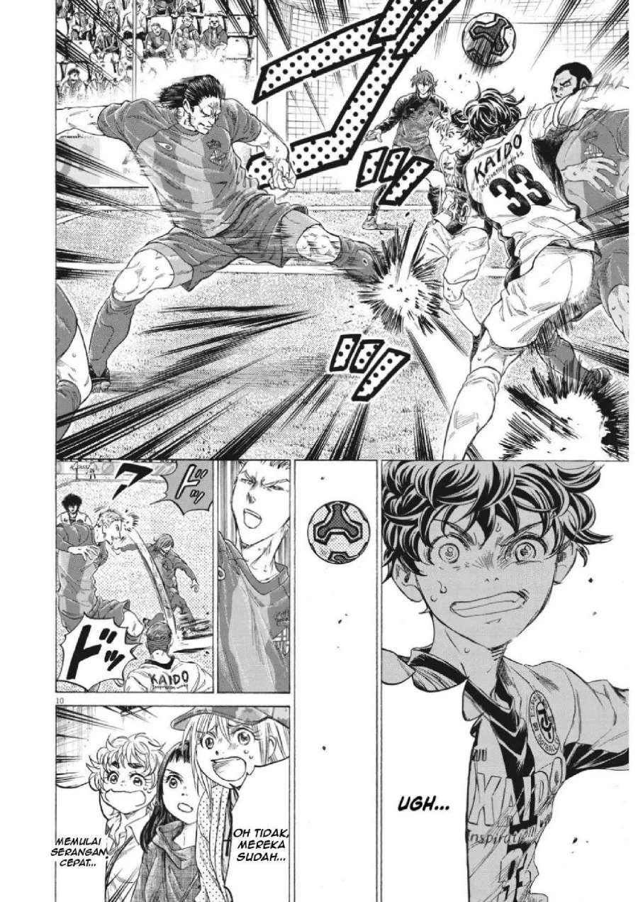 Chapter 351 - halaman 12