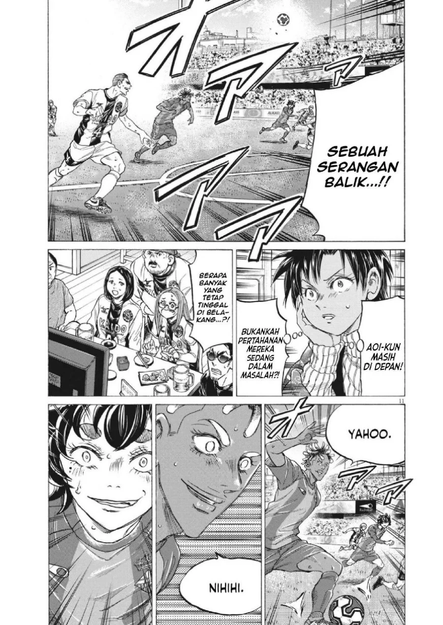 Chapter 351 - halaman 14