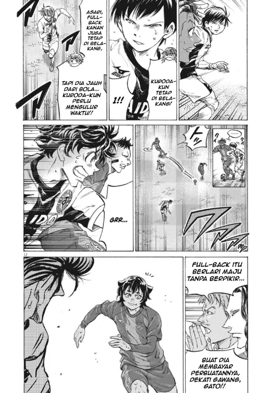Chapter 351 - halaman 15