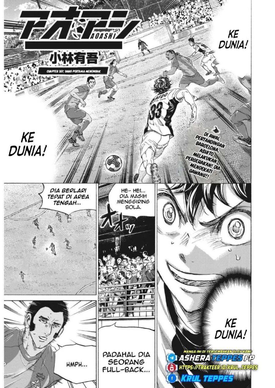 Chapter 351 - halaman 3