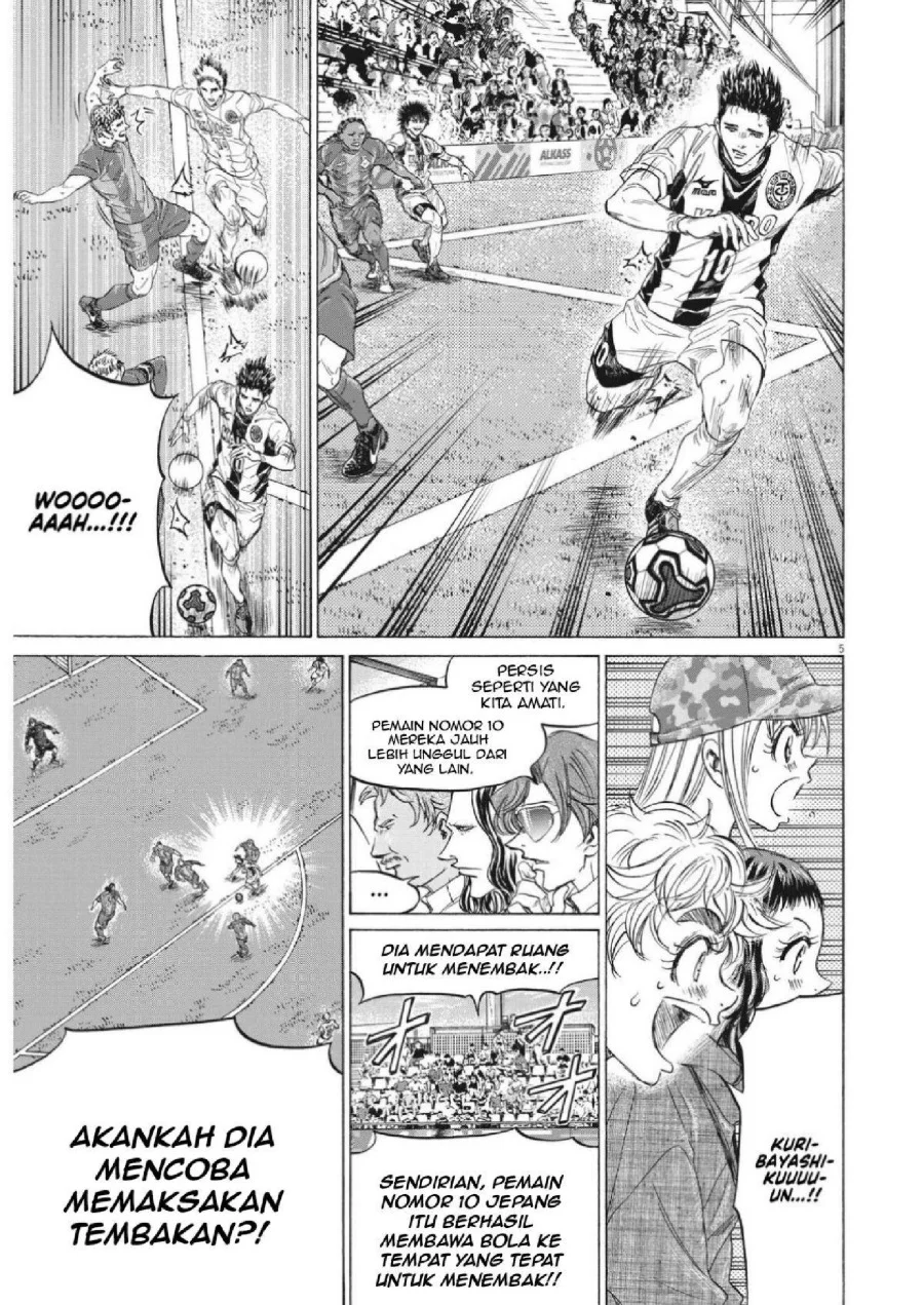 Chapter 351 - halaman 7