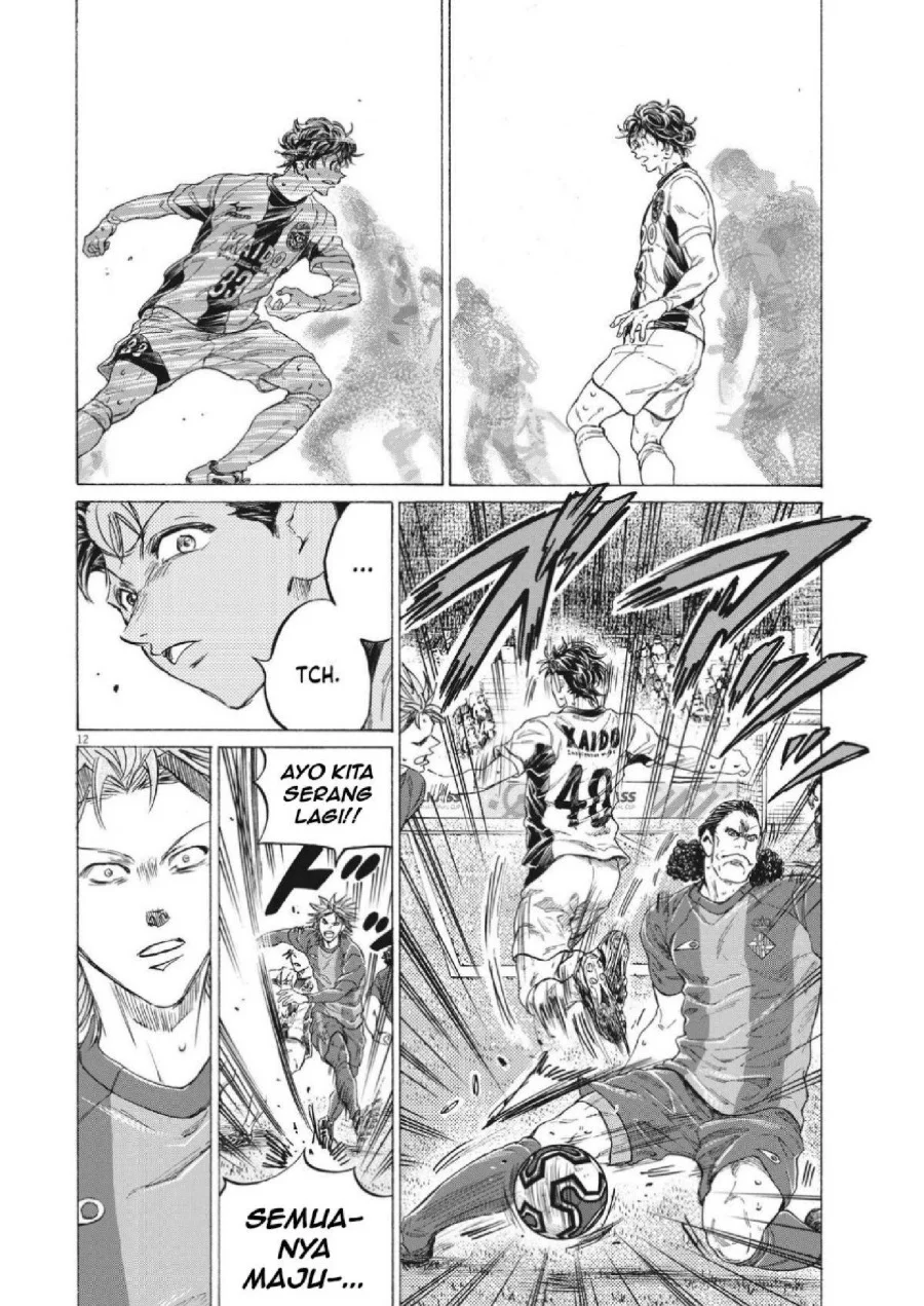 Chapter 352 - halaman 15