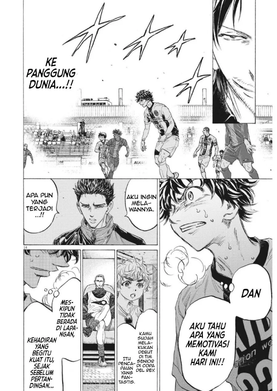 Chapter 352 - halaman 17