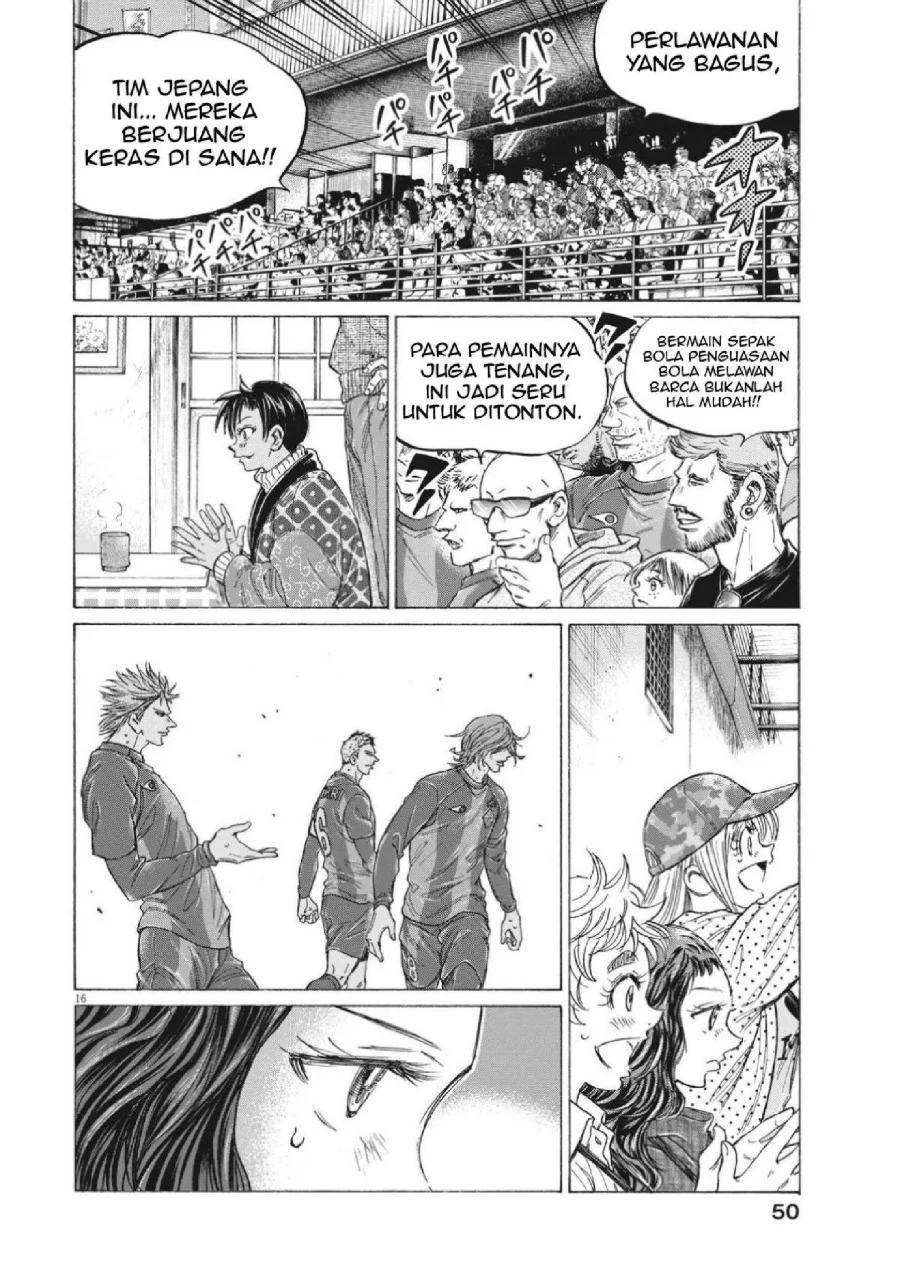Chapter 352 - halaman 19