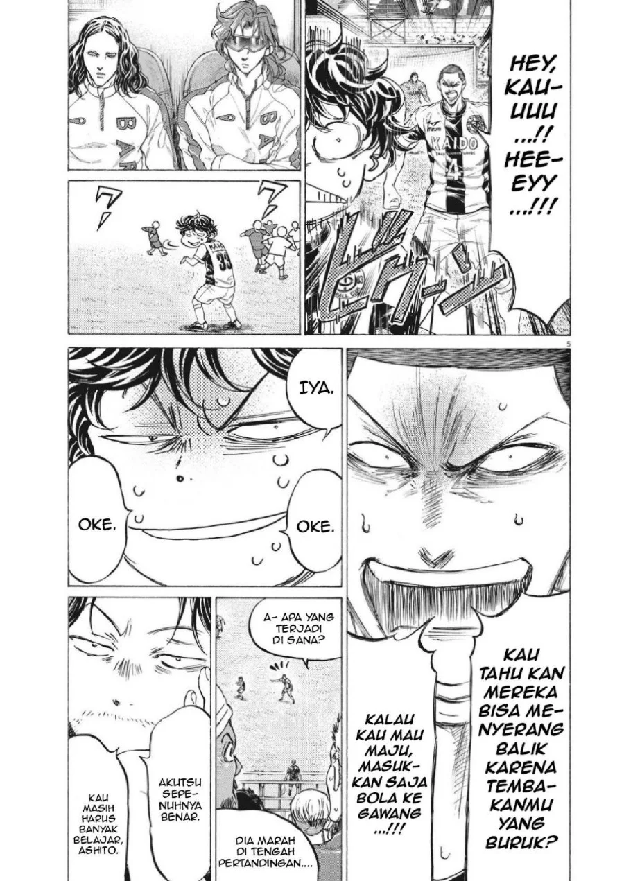 Chapter 352 - halaman 7