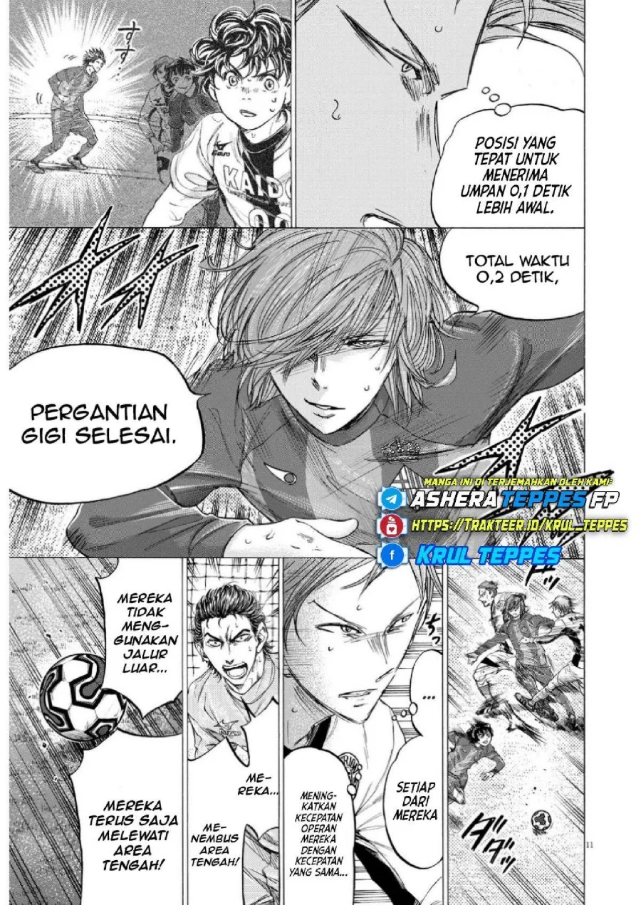 Chapter 353 - halaman 14