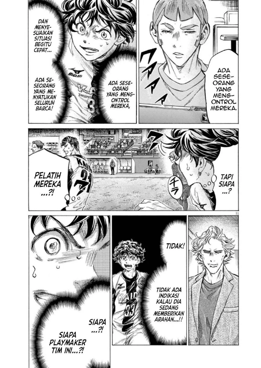 Chapter 354 - halaman 14