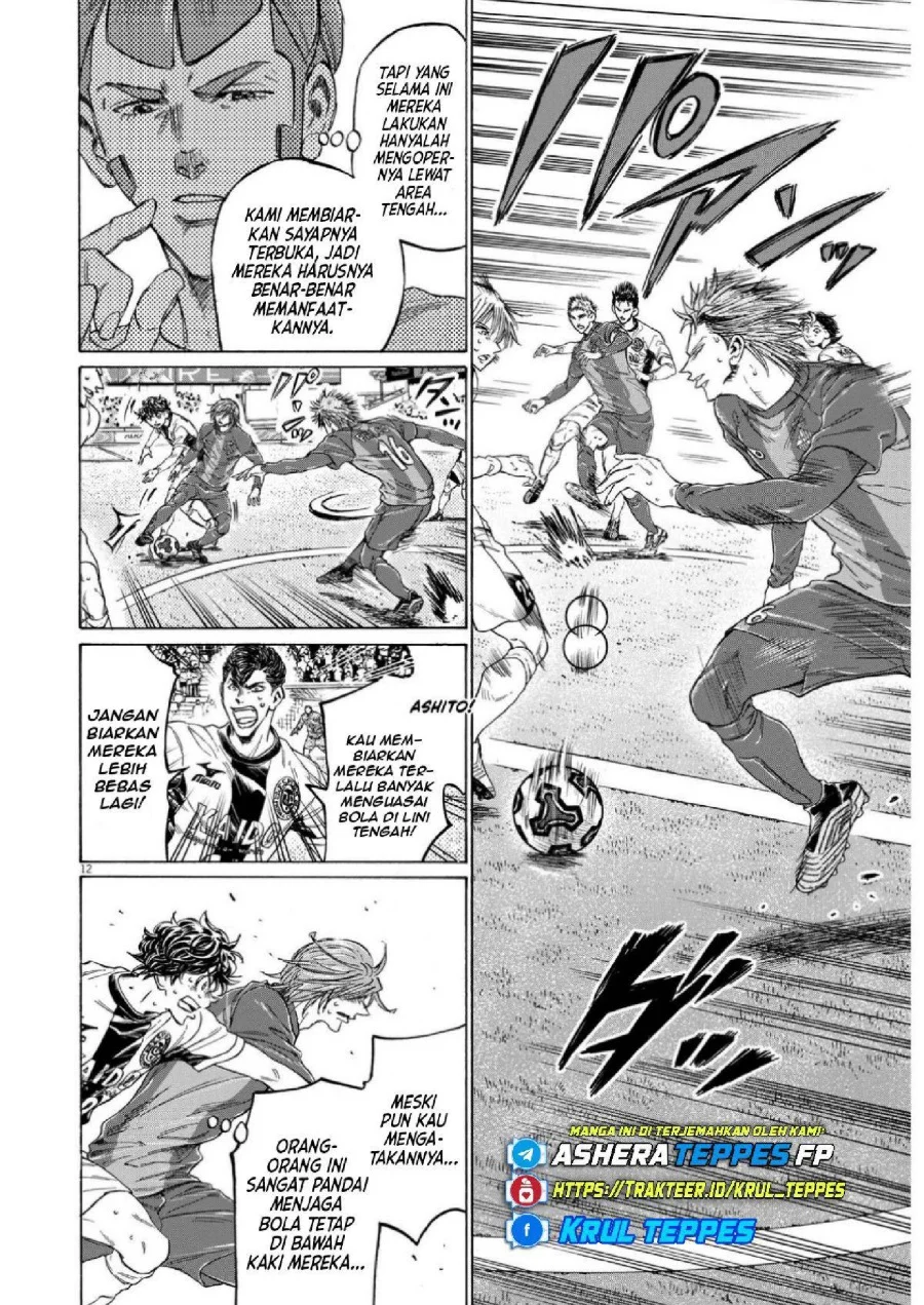 Chapter 354 - halaman 15