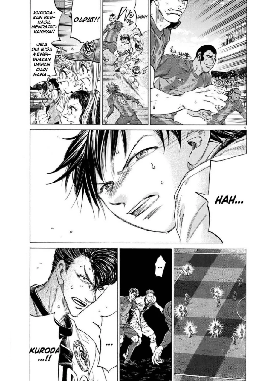 Chapter 355 - halaman 11