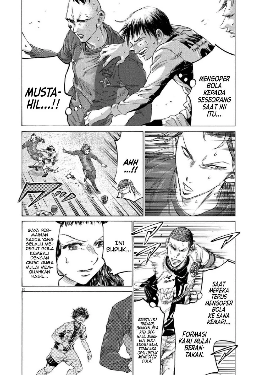 Chapter 355 - halaman 12