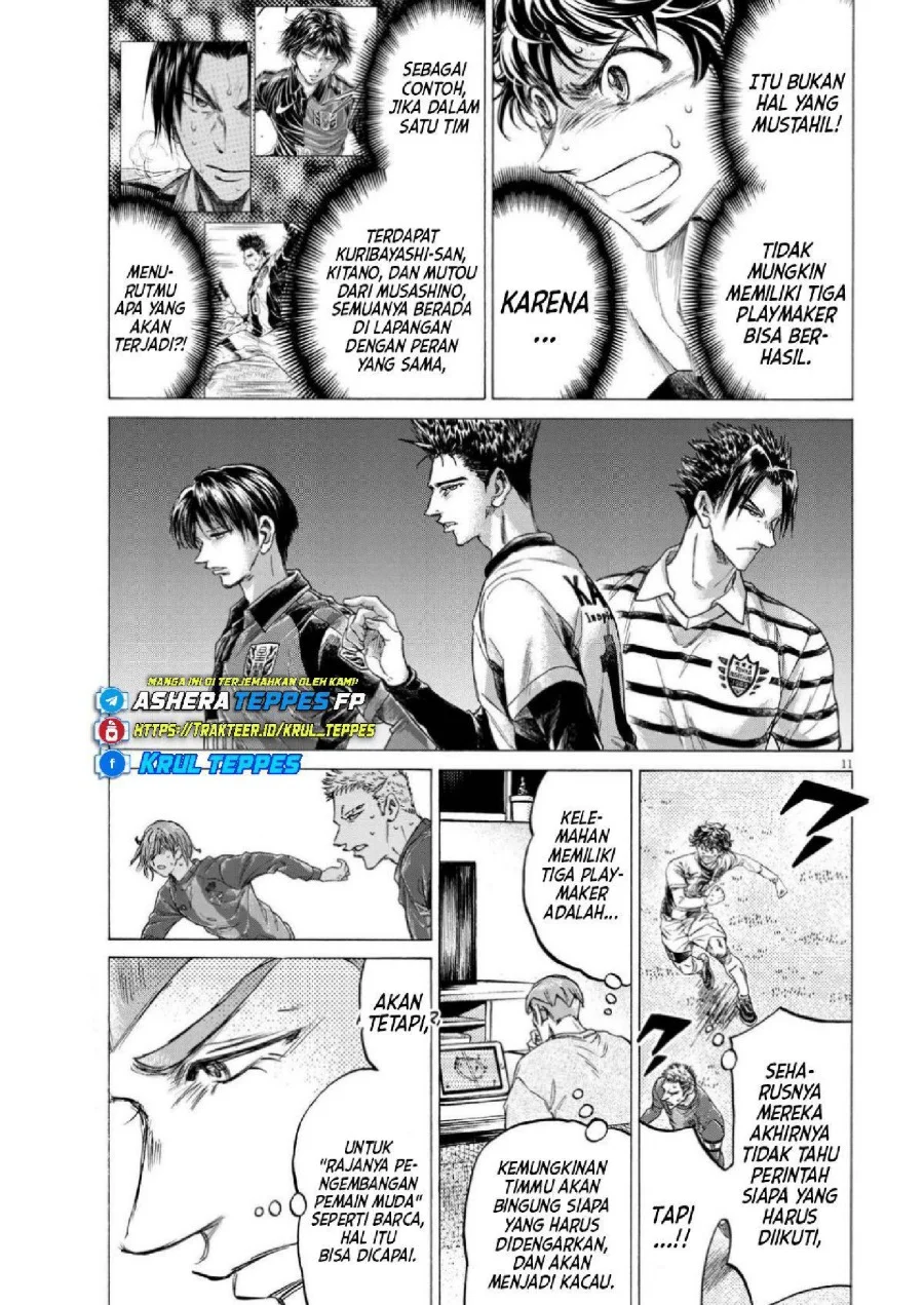 Chapter 355 - halaman 14