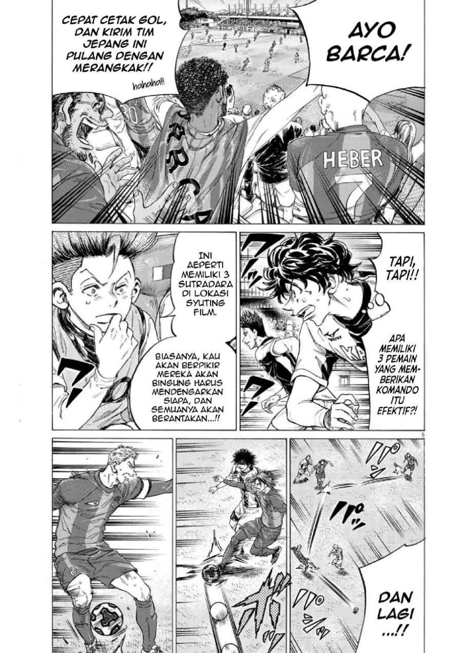 Chapter 355 - halaman 7