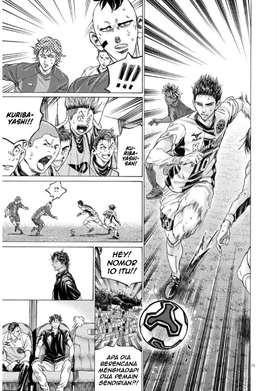 Chapter 356 - halaman 16