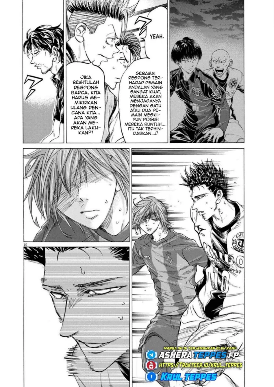 Chapter 358 - halaman 12