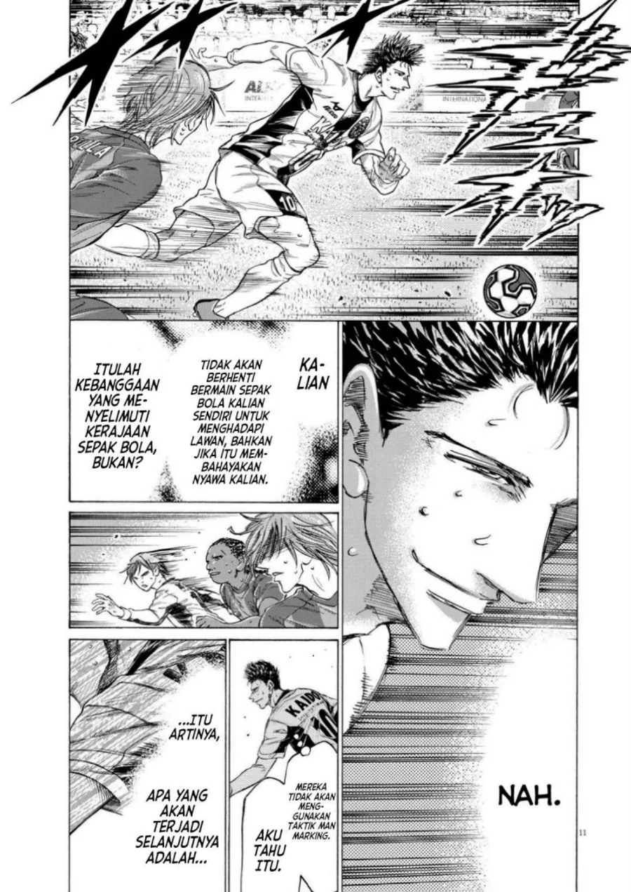 Chapter 358 - halaman 14