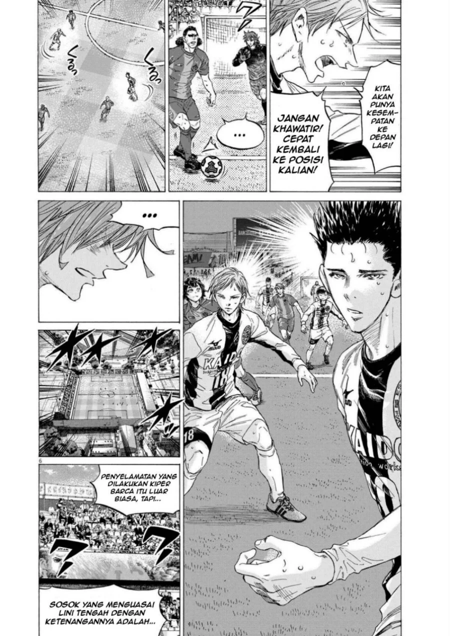 Chapter 358 - halaman 8