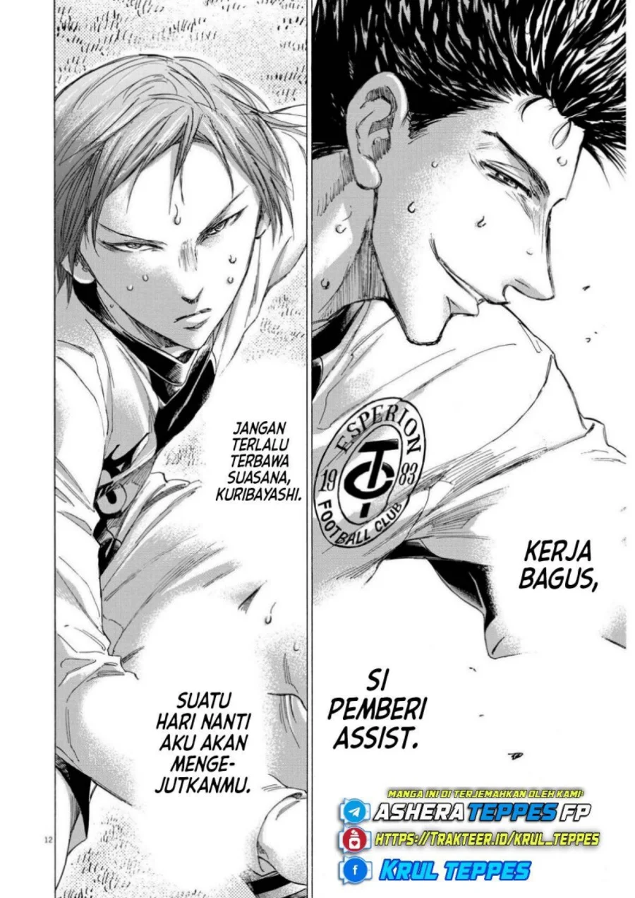 Chapter 359 - halaman 15