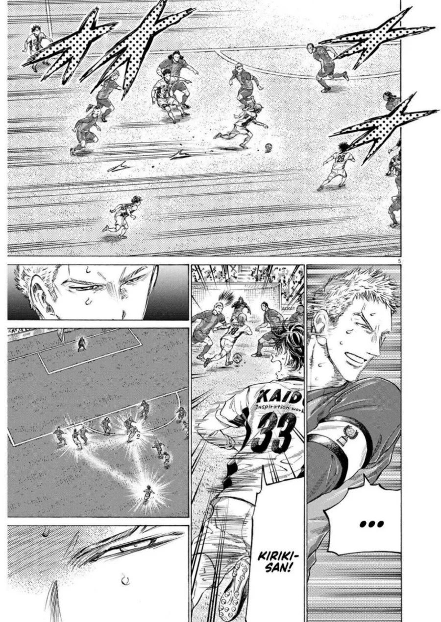 Chapter 359 - halaman 7