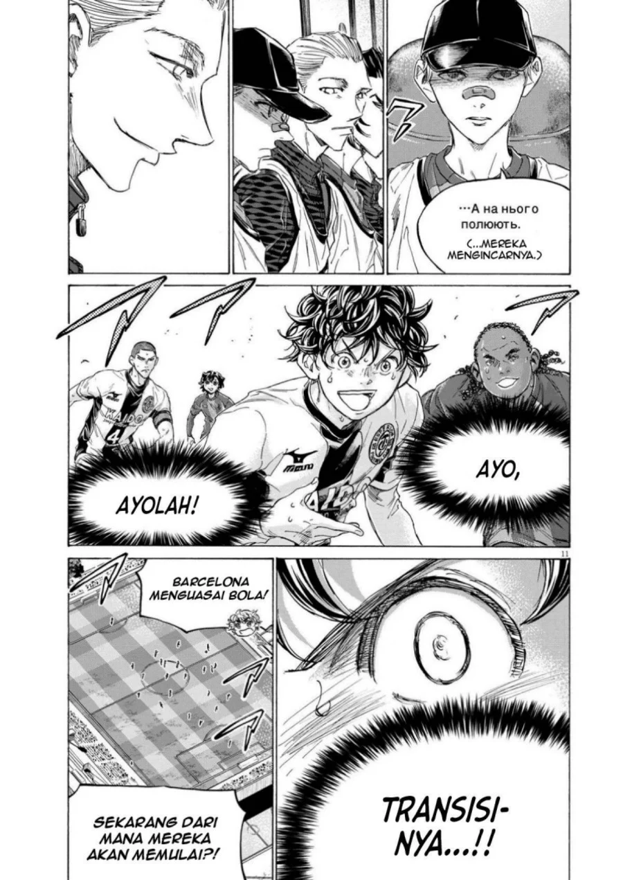 Chapter 360 - halaman 14