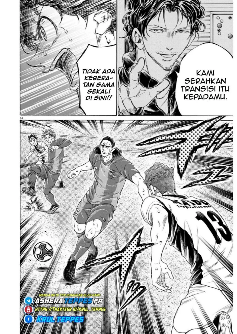 Chapter 360 - halaman 17