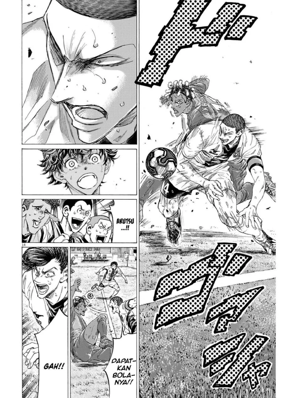 Chapter 361 - halaman 17