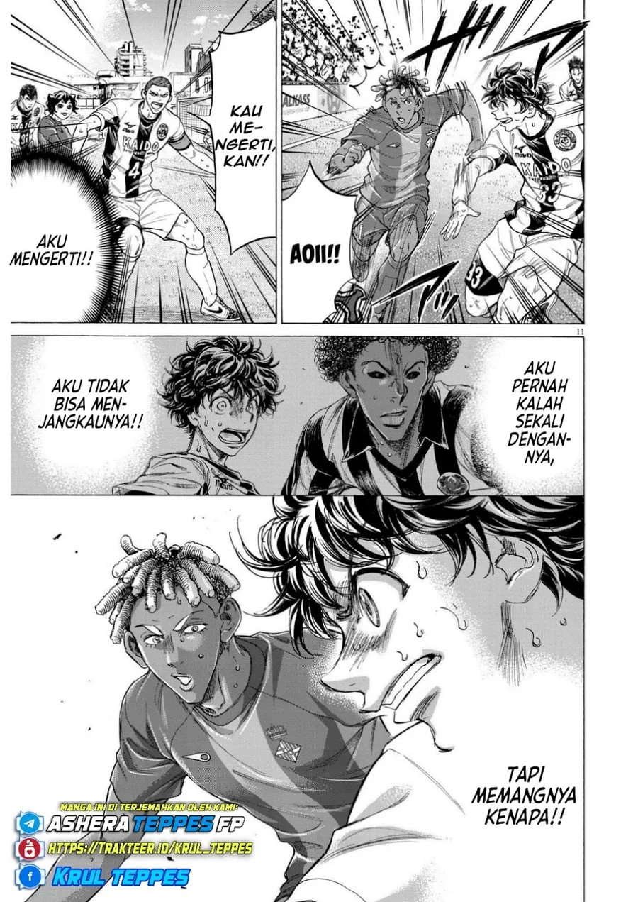 Chapter 363 - halaman 14