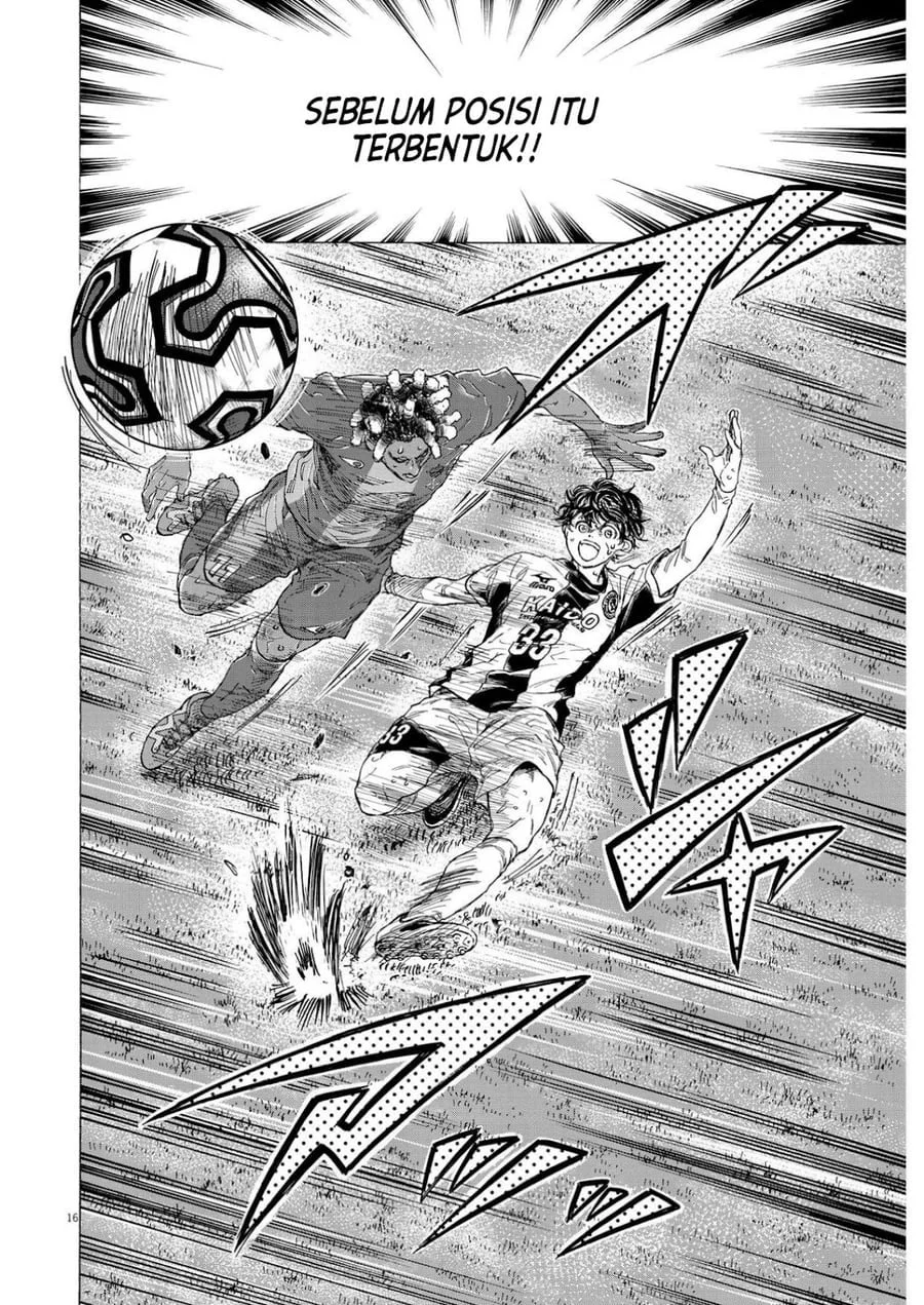 Chapter 363 - halaman 19