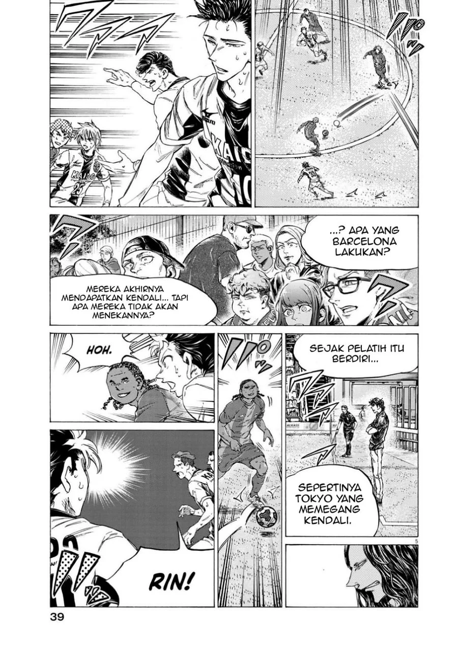 Chapter 363 - halaman 7