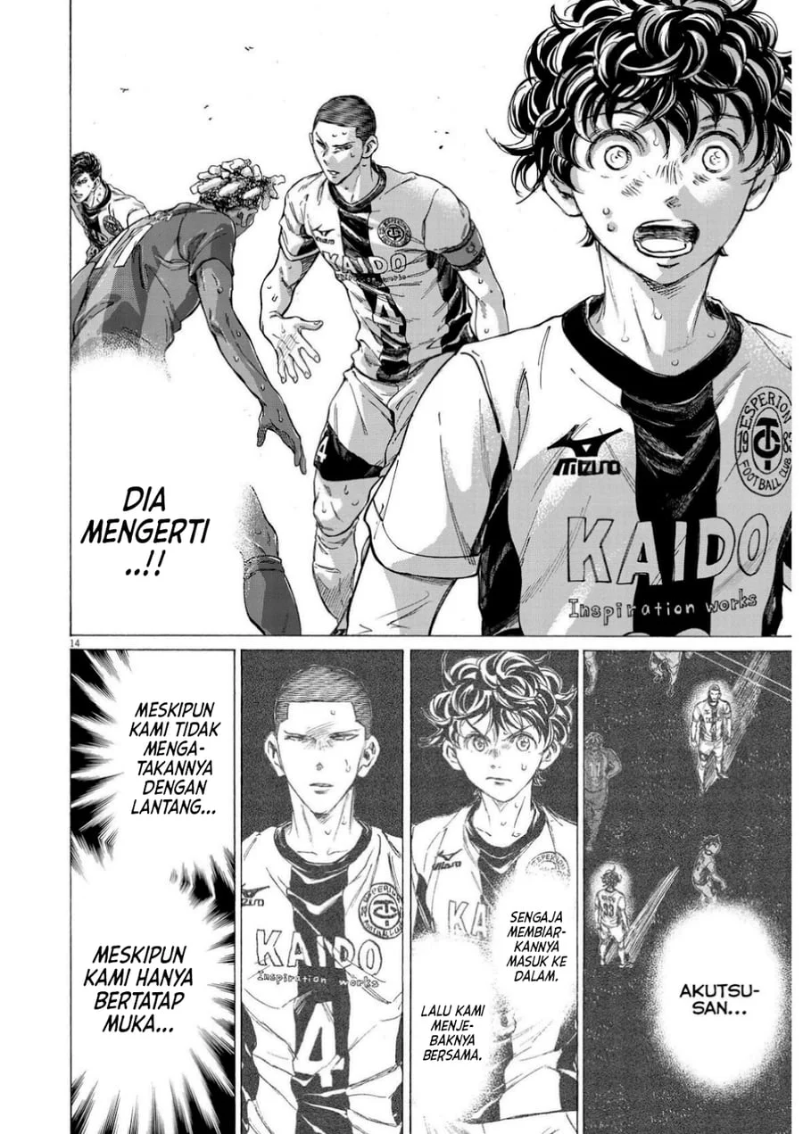 Chapter 364 - halaman 17