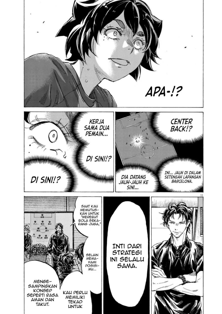 Chapter 365 - halaman 14