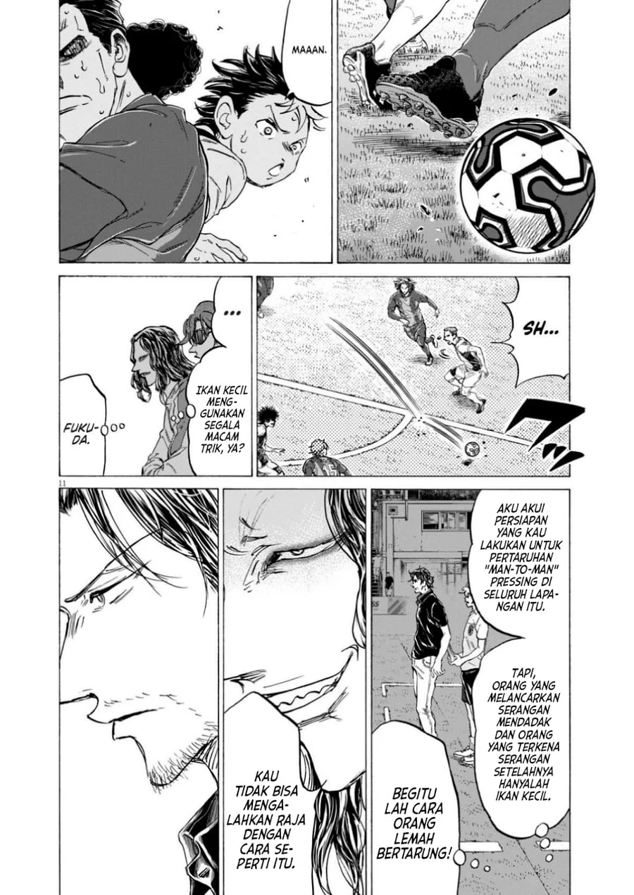 Chapter 366 - halaman 14