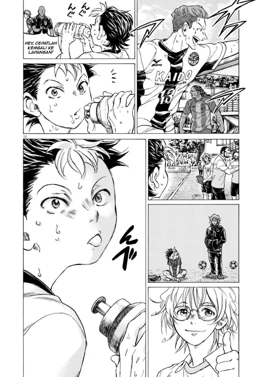 Chapter 367 - halaman 11