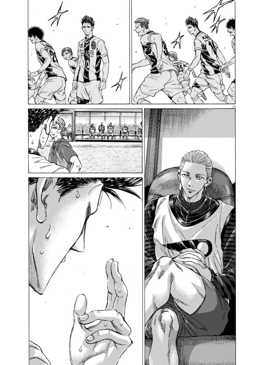 Chapter 367 - halaman 15