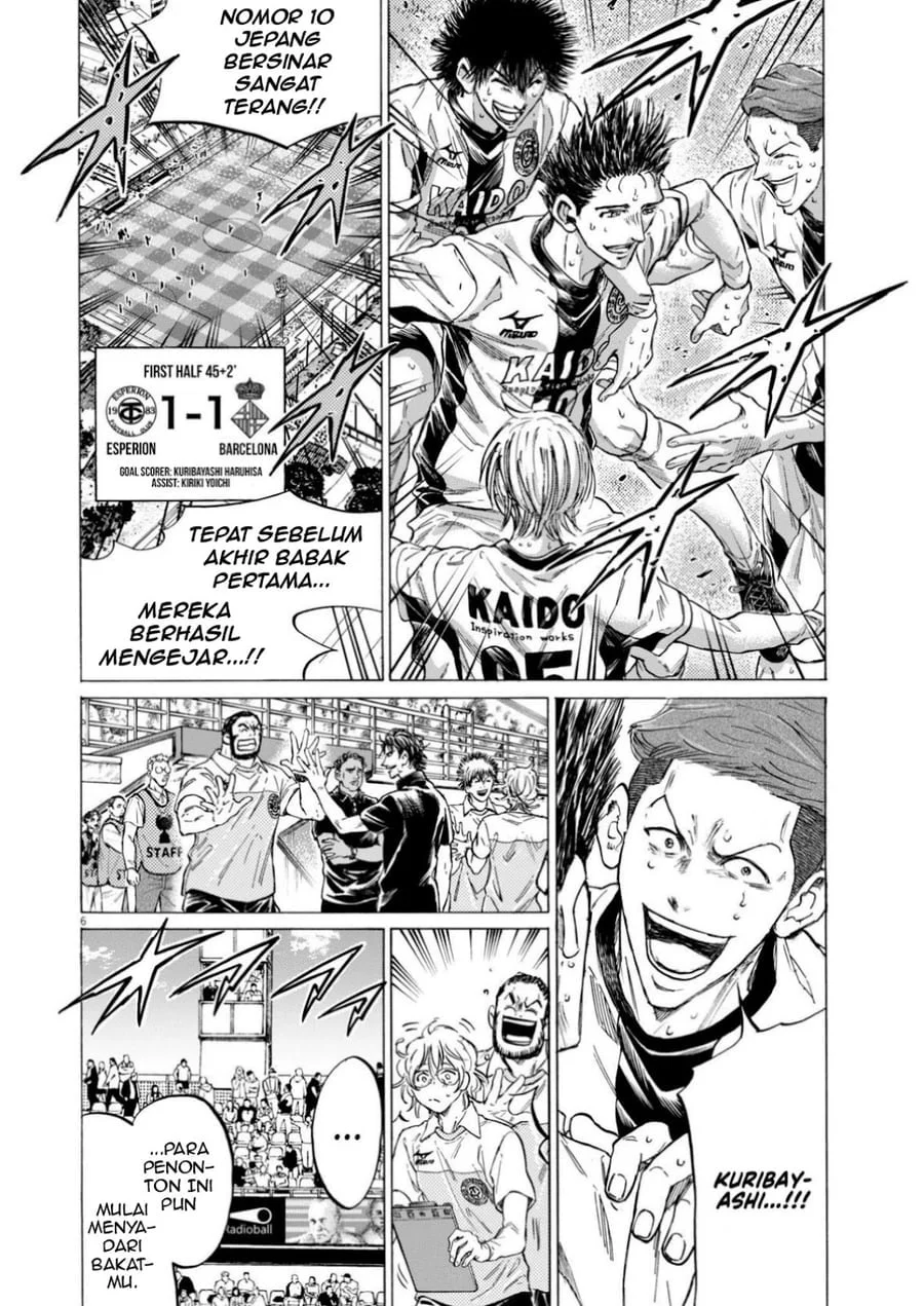 Chapter 367 - halaman 7