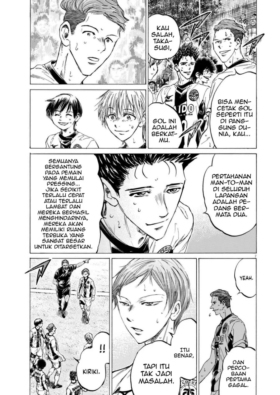 Chapter 367 - halaman 8