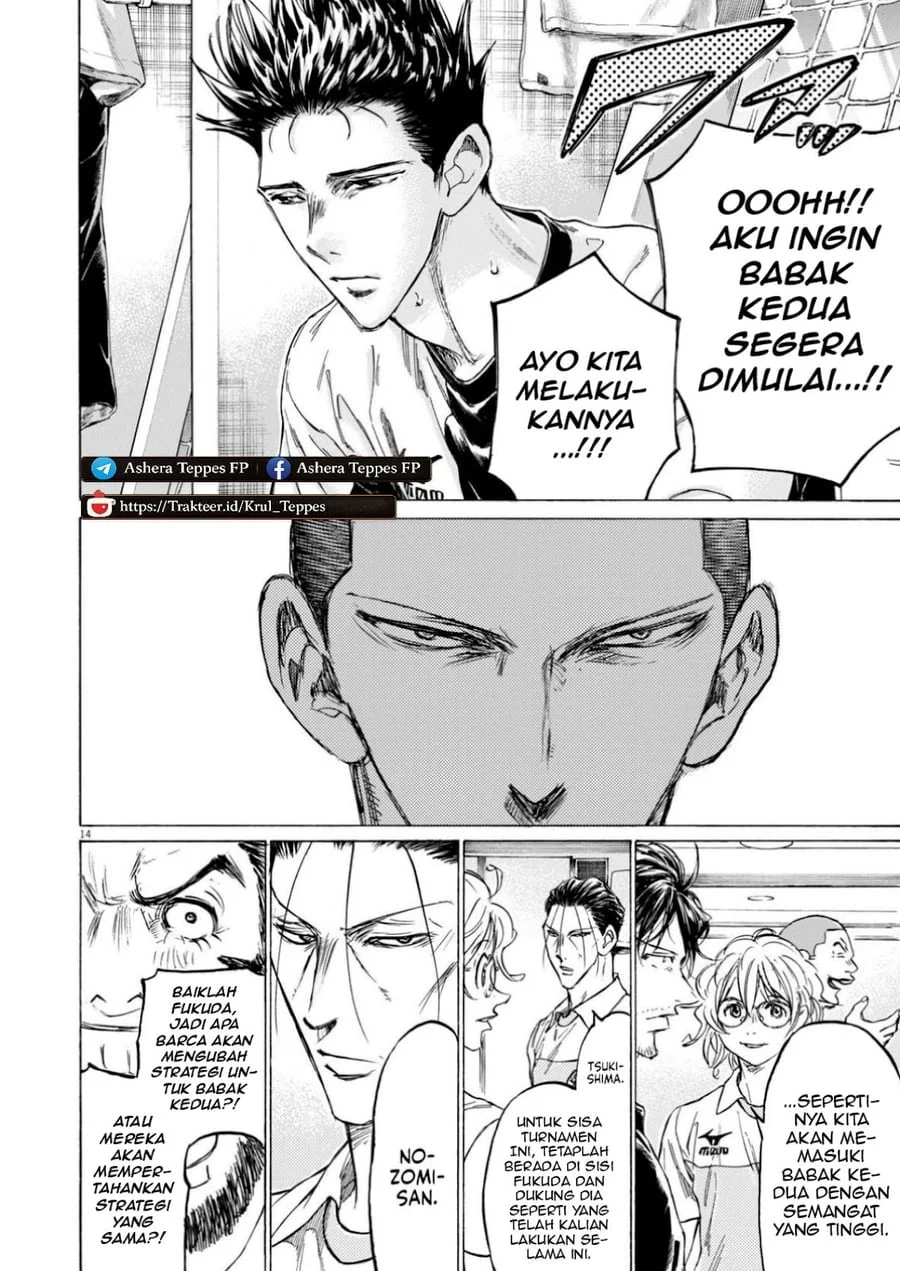 Chapter 368 - halaman 17