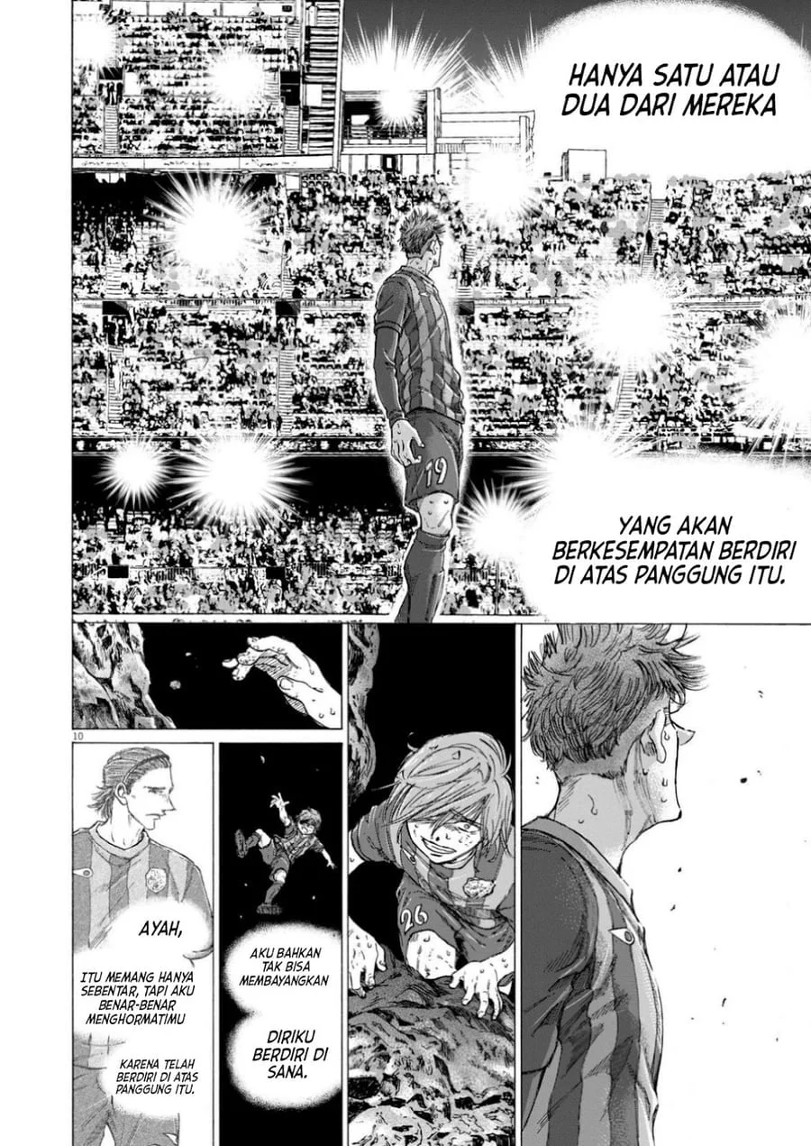 Chapter 370 - halaman 12