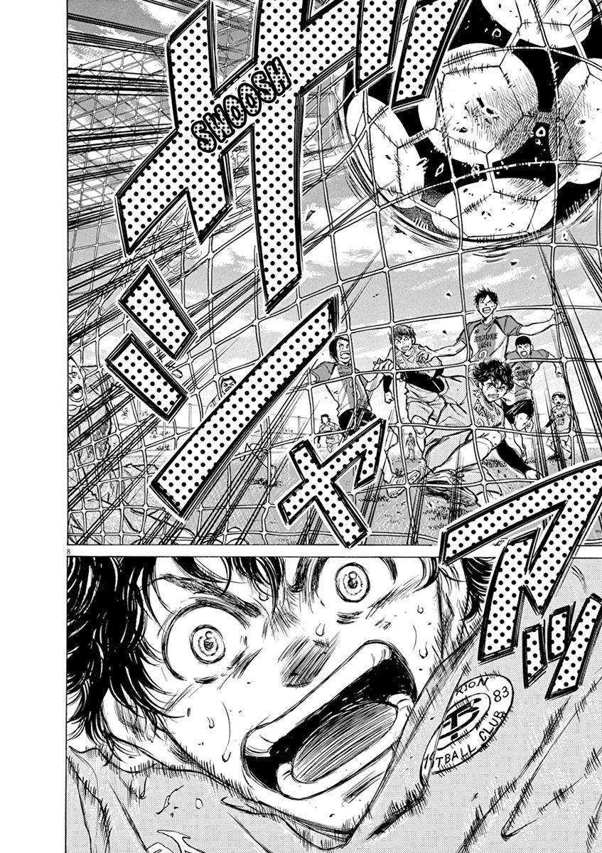 Chapter 61 - halaman 8