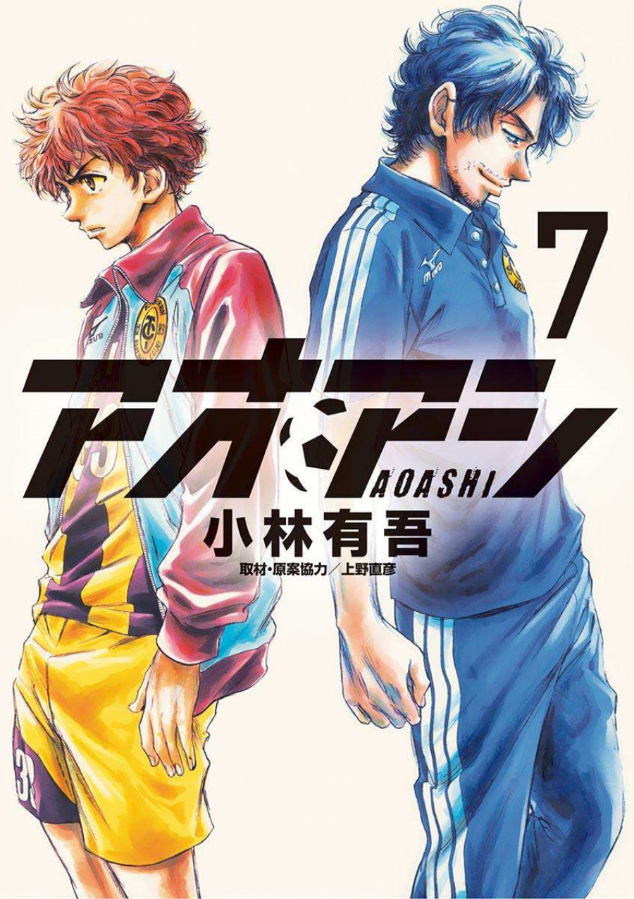 Chapter 62 - halaman 3