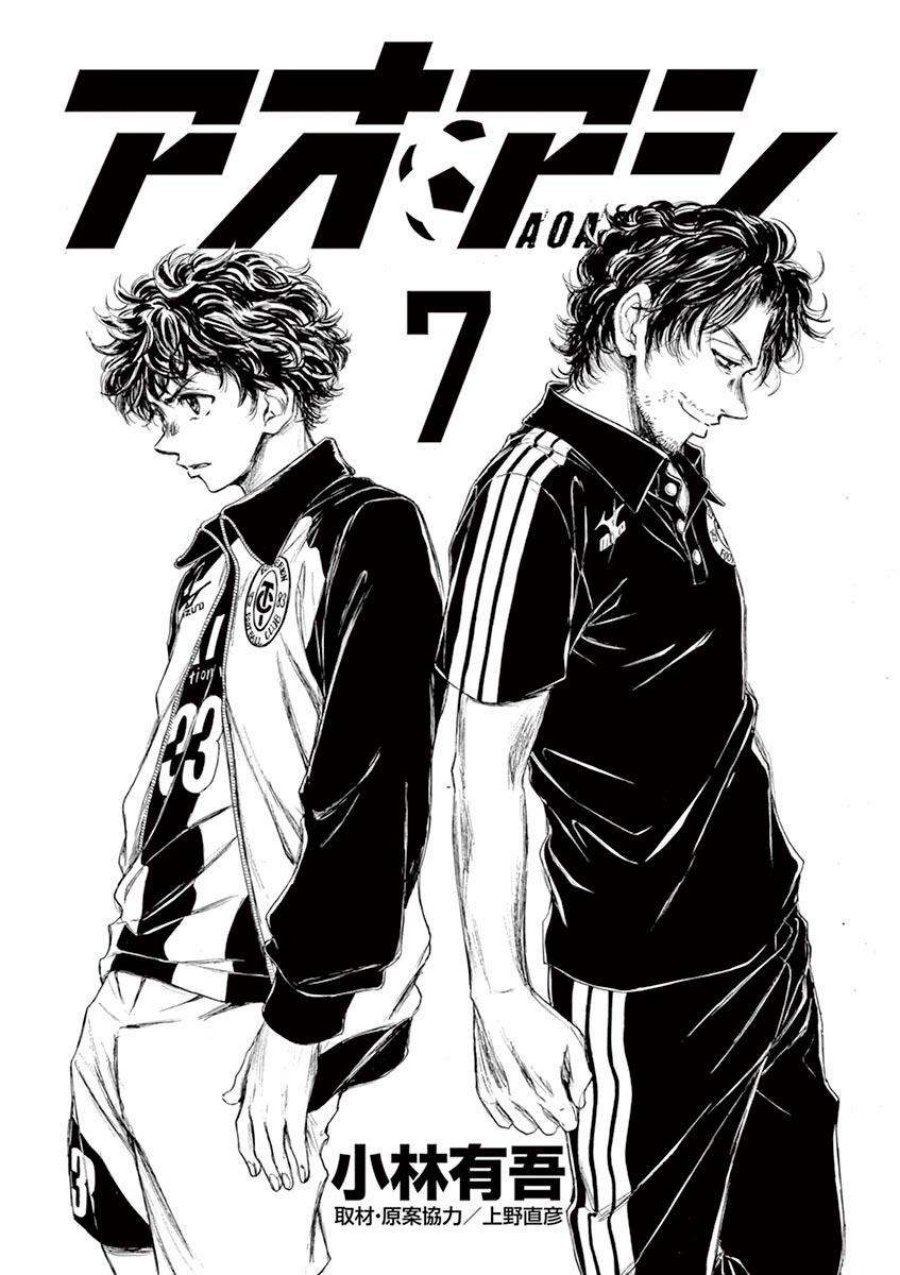 Chapter 62 - halaman 4