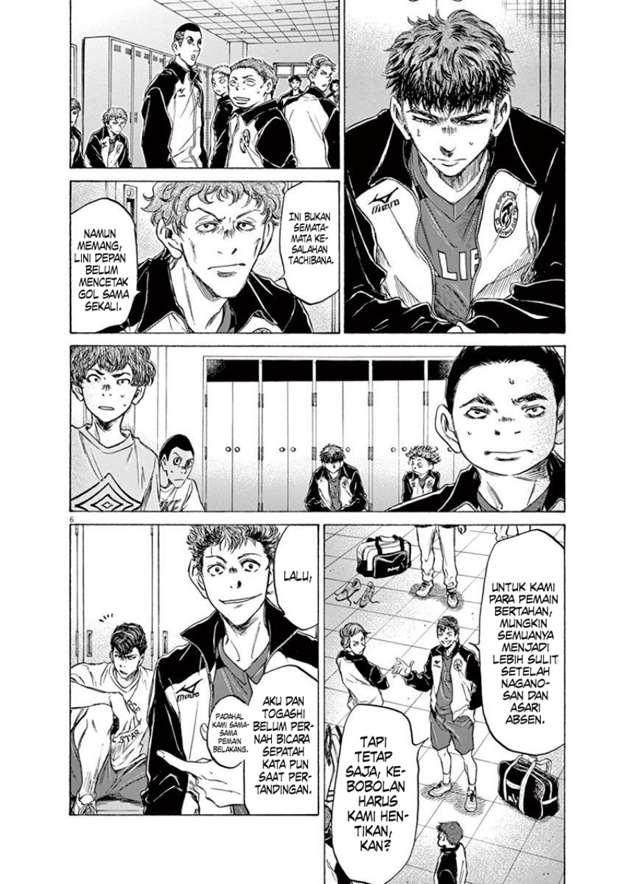 Chapter 73 - halaman 12