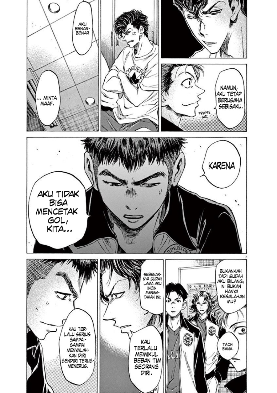 Chapter 73 - halaman 13
