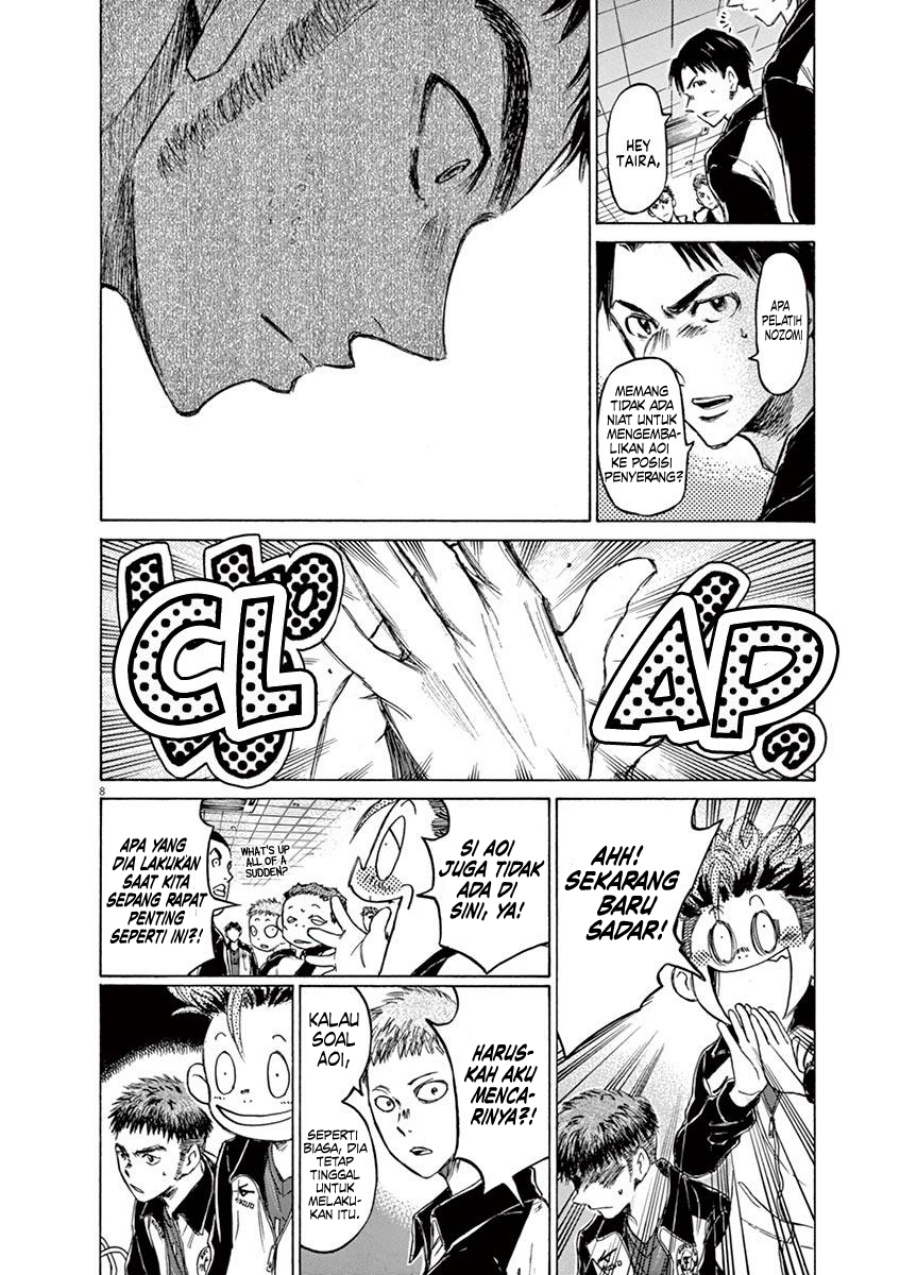 Chapter 73 - halaman 14