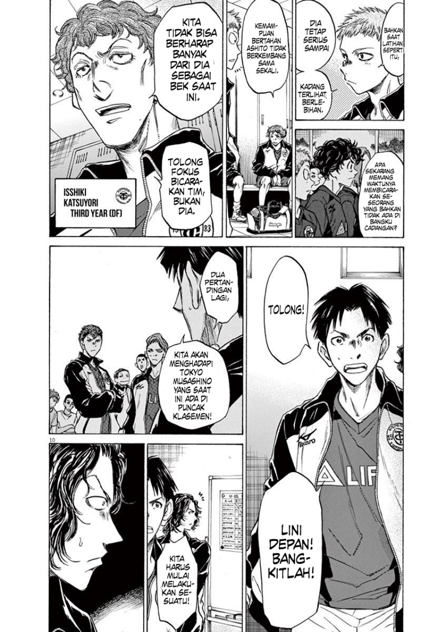 Chapter 73 - halaman 16
