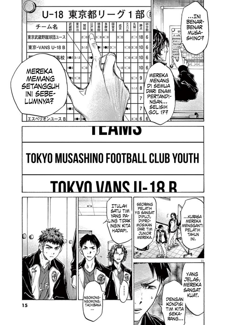 Chapter 73 - halaman 17