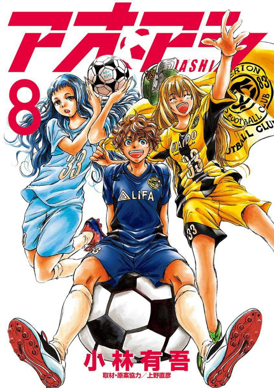 Chapter 73 - halaman 3