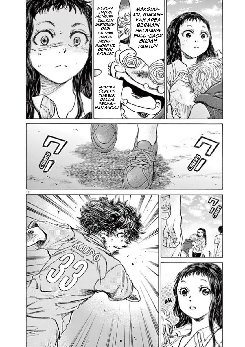 Chapter 77 - halaman 16